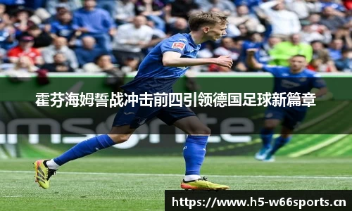 利来w66官方网站