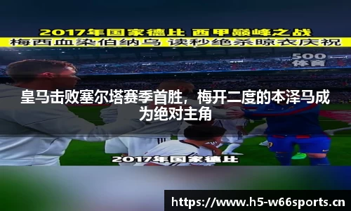 利来w66平台
