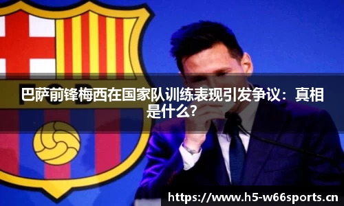 利来w66官网