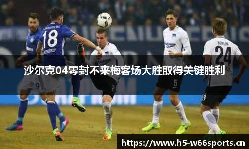 利来w66平台