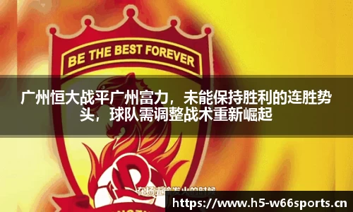 利来w66平台