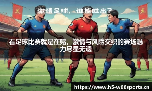 利来w66官网