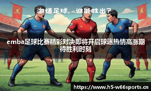 利来w66官网