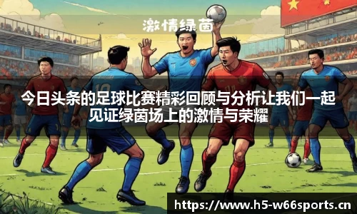 利来w66官网