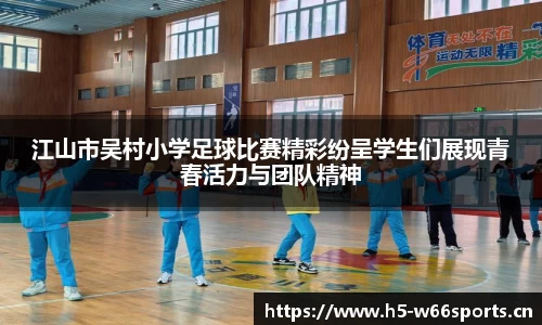 利来w66官方网站