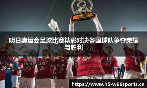 利来w66官网