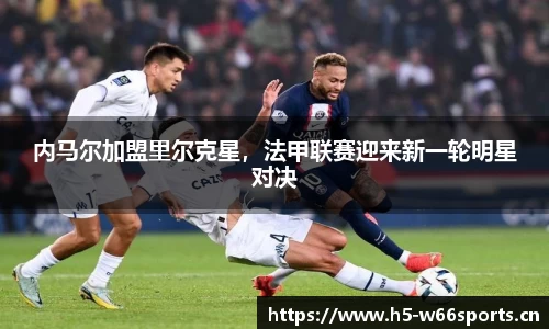 利来w66平台