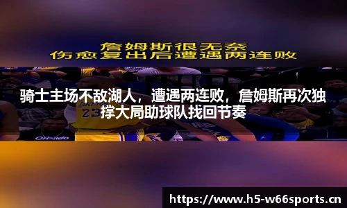 利来w66官网