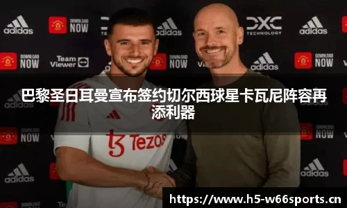 利来w66官方网站