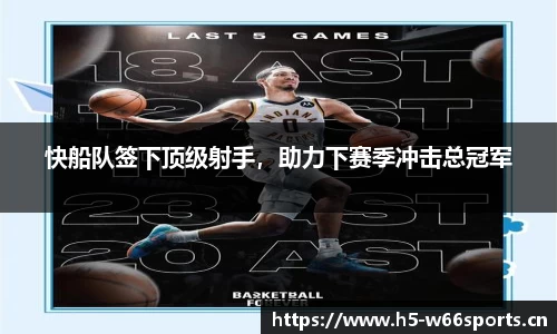 利来w66官方网站