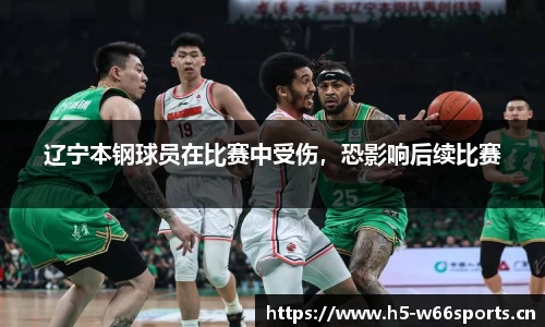 利来w66官网