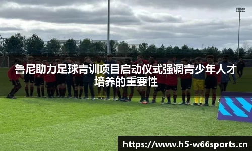 利来w66官网