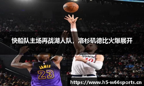 利来w66官方网站