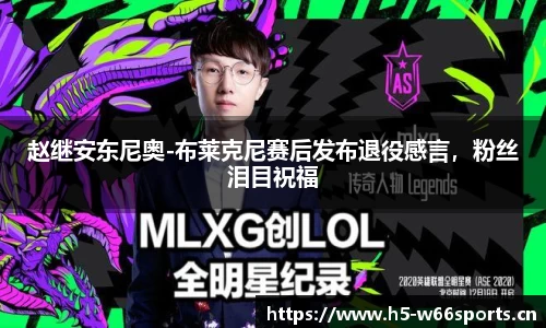 利来w66官方网站