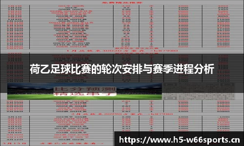 利来w66官方网站