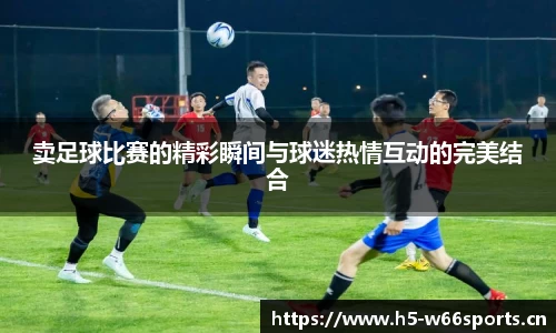 利来w66官网