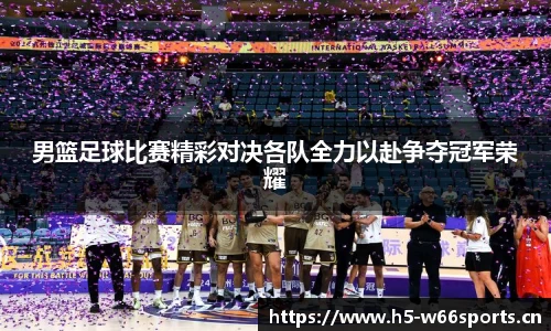 利来w66官网
