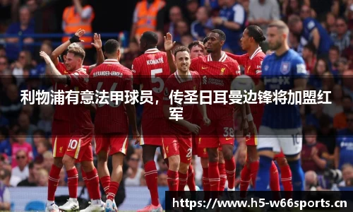 利来w66官方网站