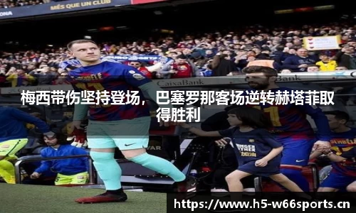 利来w66官网