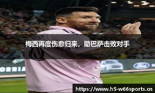 利来w66官方网站