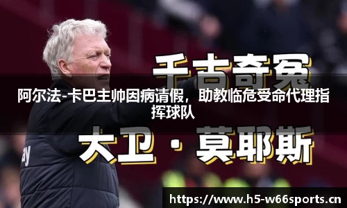 利来w66官方网站
