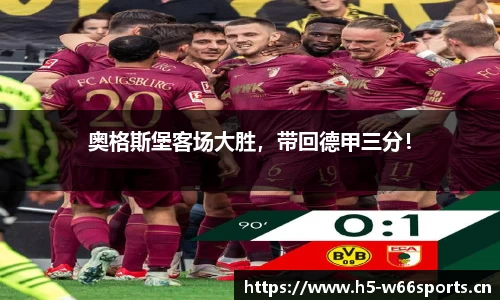 利来w66官方网站