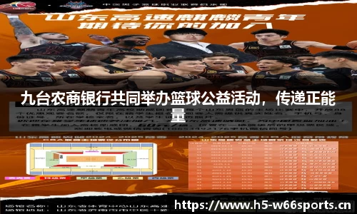 利来w66官网
