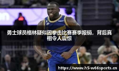 利来w66平台