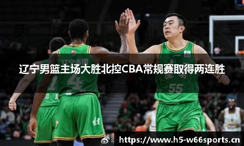 利来w66平台