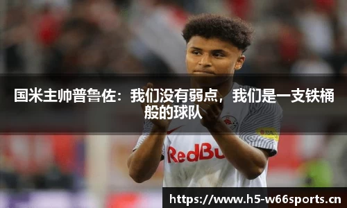 利来w66官网