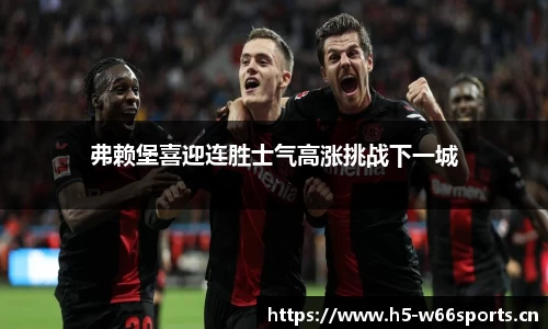 利来w66官方网站