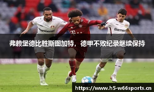 利来w66官方网站