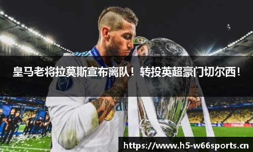 利来w66平台