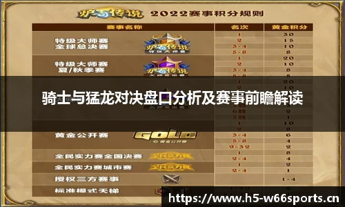 利来w66官网