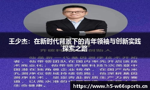 利来w66官方网站