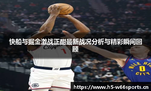 利来w66官网