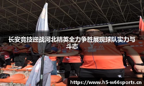 利来w66官方网站
