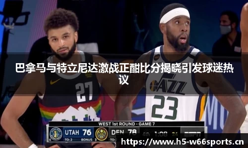 利来w66平台