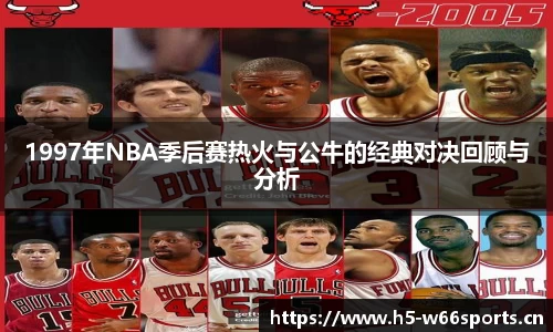 利来w66官网