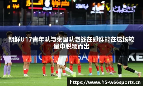 利来w66官方网站