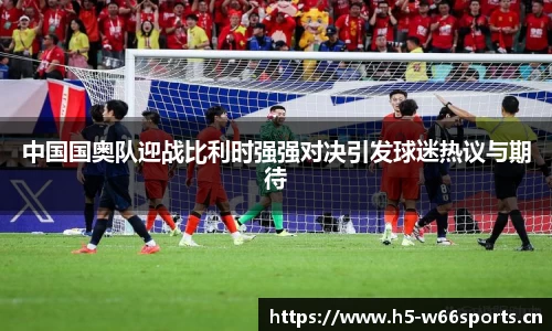 利来w66官方网站