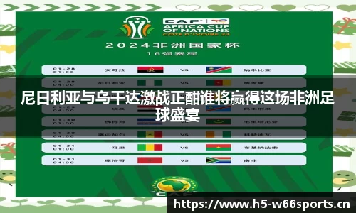 利来w66官方网站