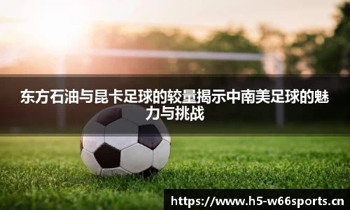 利来w66官方网站
