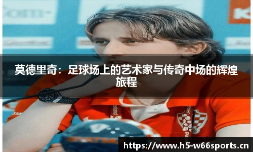利来w66官网