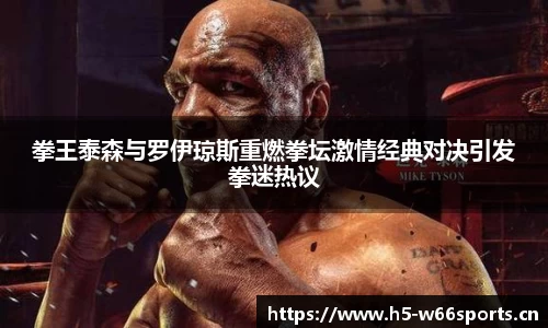 利来w66平台