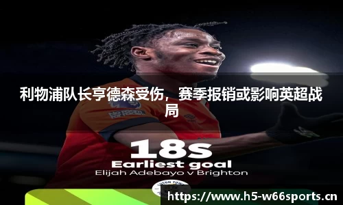 利来w66官网
