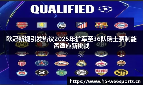 利来w66官方网站