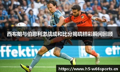 利来w66官网