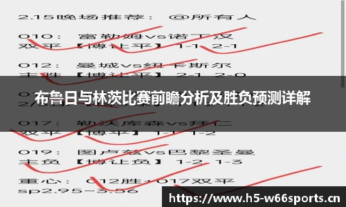 利来w66官方网站