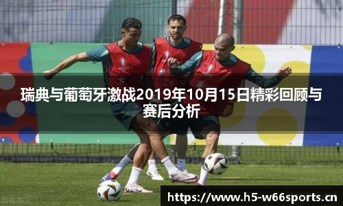 利来w66官网